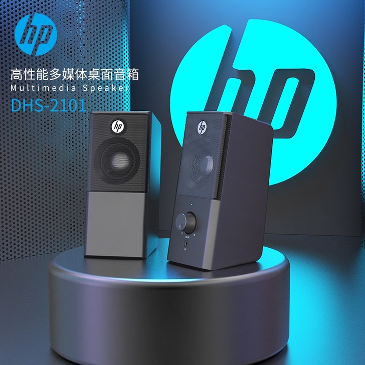 【全新包邮】惠普DHS-2101电脑音响 ...