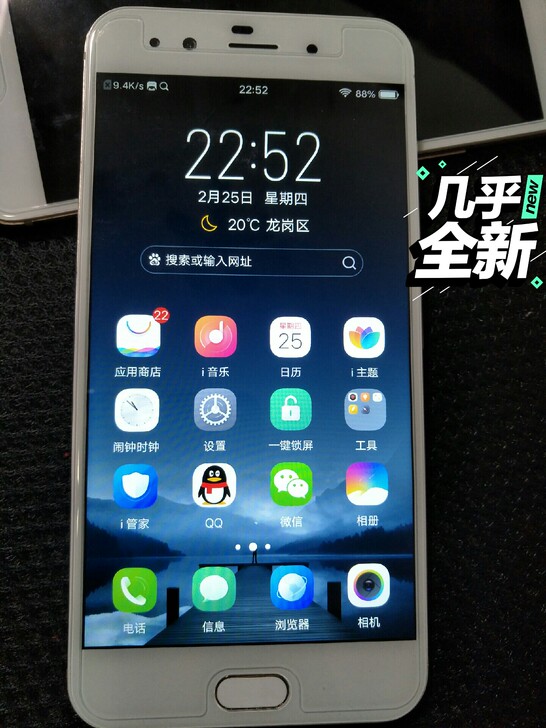 vivox9splus手机 x9sp vi...
