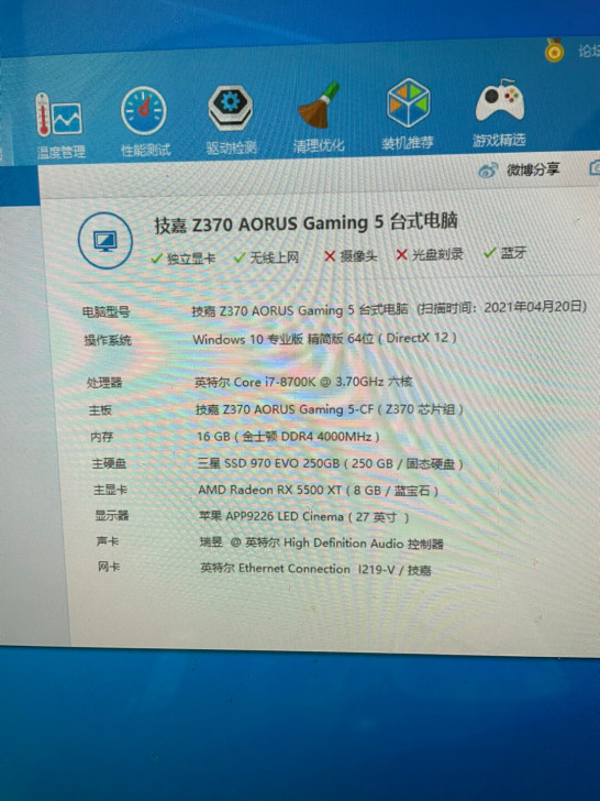出主板带Cpu,8700k加主板技嘉Z37...