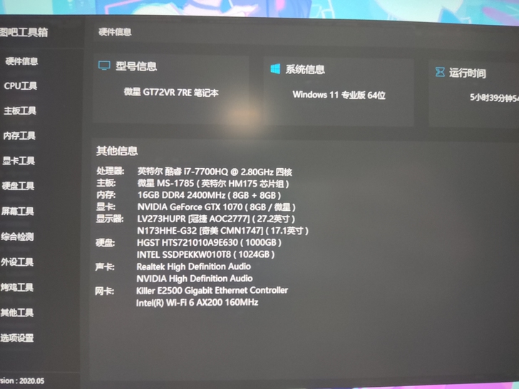 微星msi gt72vr 467cn i7...
