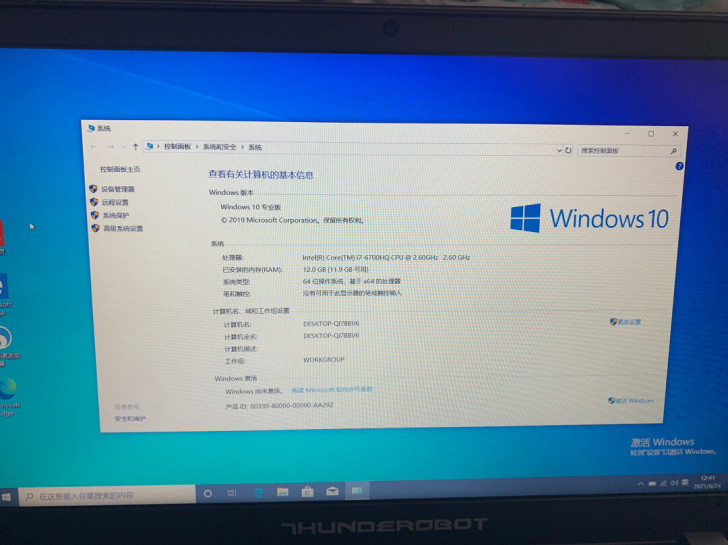 雷神G150,i7-6700H本,原1TB...