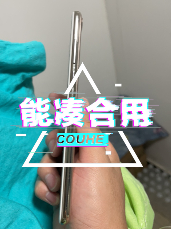 华为畅想8,464的,给老妈换新手机了淘汰...