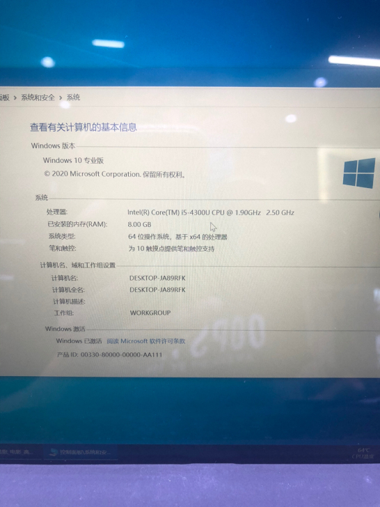 微软surfacepro3 i5 ...