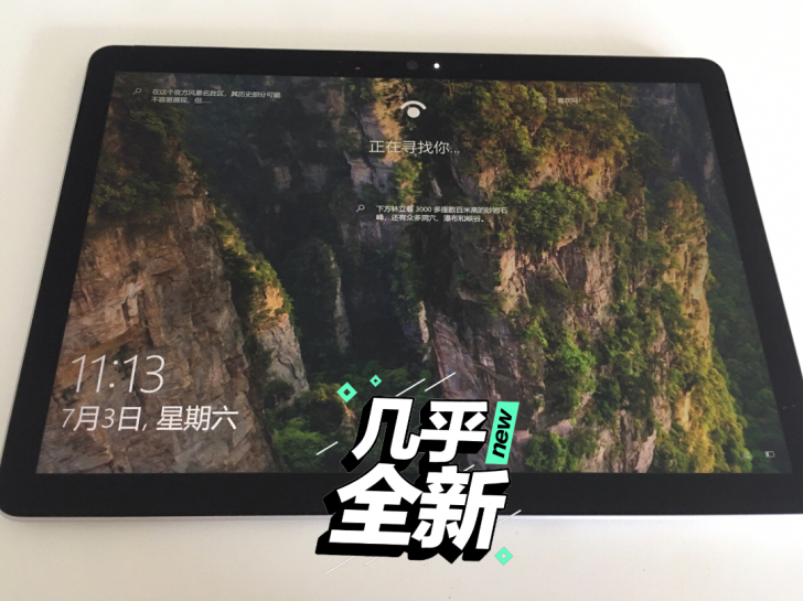 SurfaceGo 2笔记本,8+128 ...
