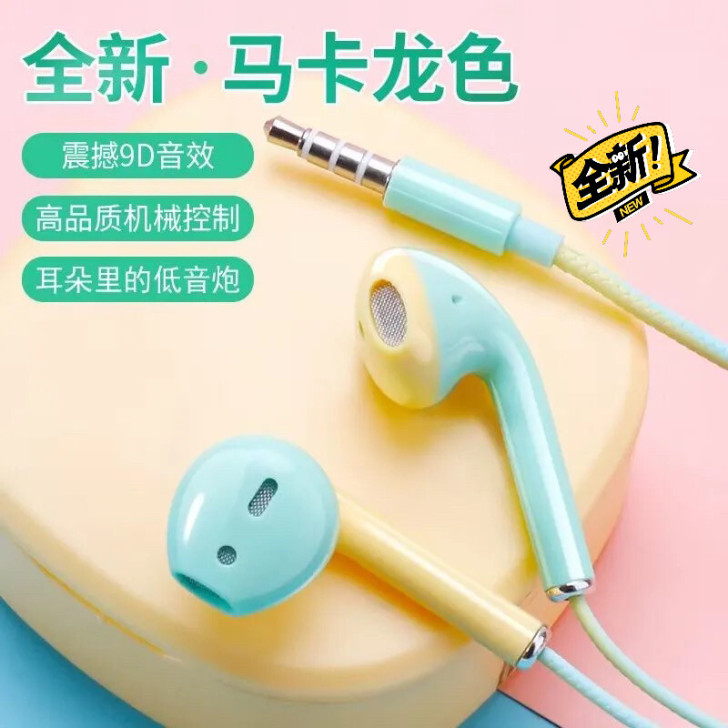 通用入耳式耳机vivo华为OPPO小米学生...