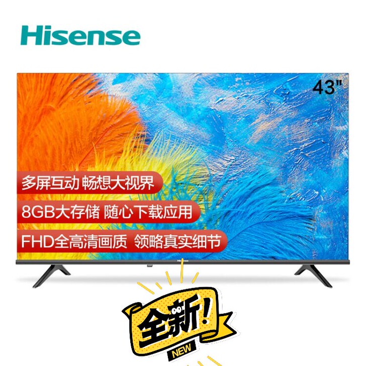 海信（Hisense）43E2F 43英寸...