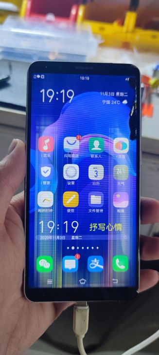 vivo   Y71，4+64屏如何，但是...