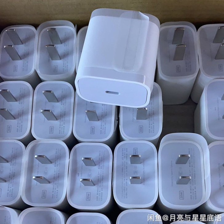 富士康PD快充20w快充头数据线18w快速...
