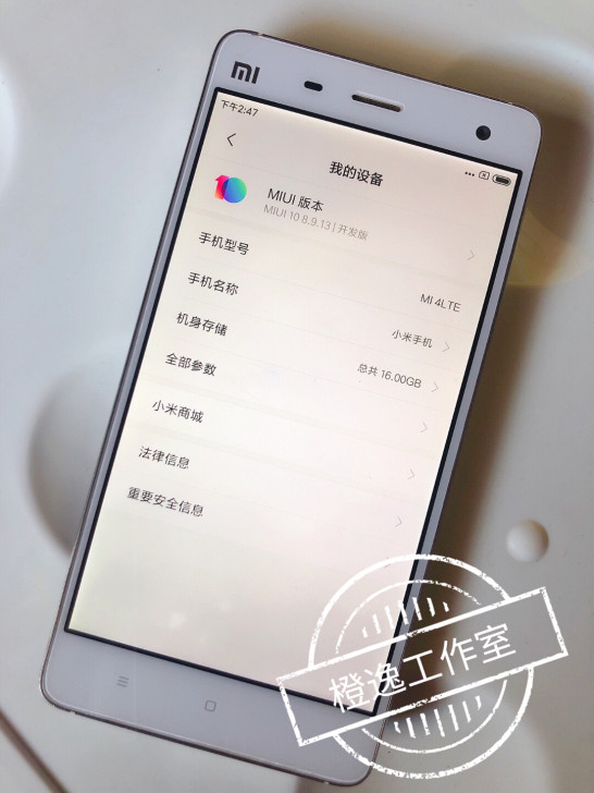 小米4工作室二手机2+16g移动4g