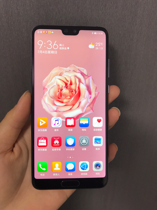 华为P20手机 6+64G