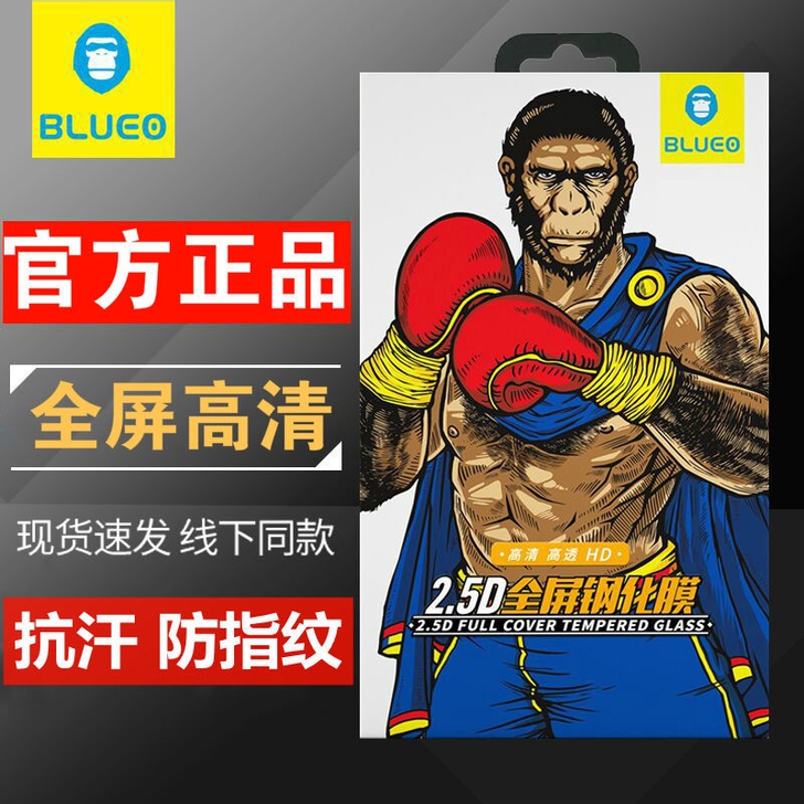 红米K40pro蓝猩钢化膜红米K40蓝猩钢...
