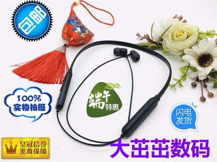 促销！促销！Sony/索尼 MH750 蓝...