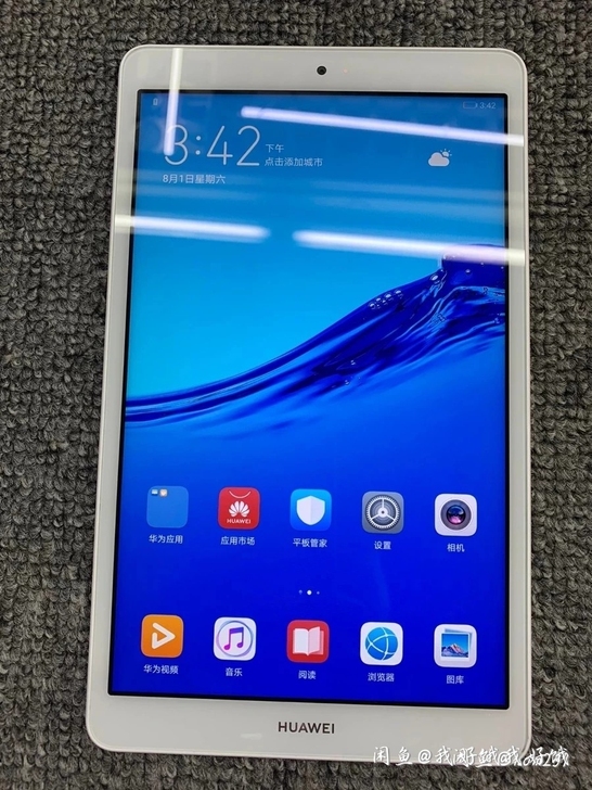华为平板M5青春版 8寸 64G 演示机 ...