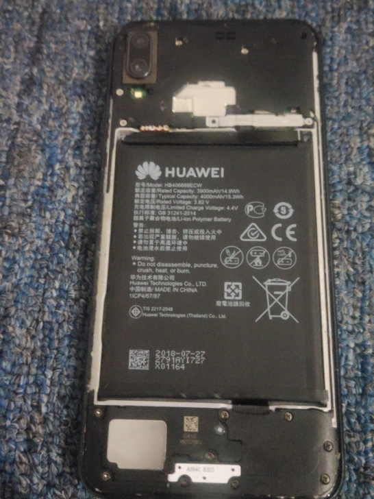 华为畅享9plus