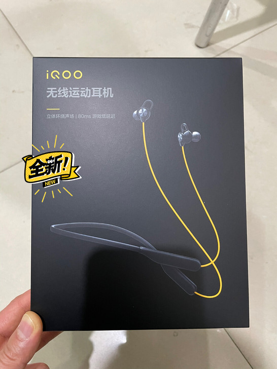 iQOO无线运动耳机 vivo iQOO无...