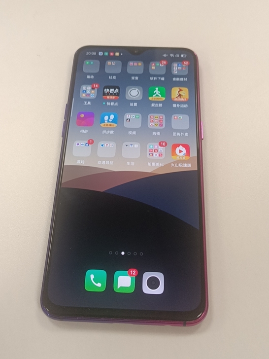 OPPO R17 8+128 自用箱说全...