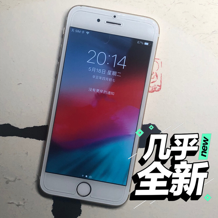 iPhone6系列 64G 苹果6 国行 ...