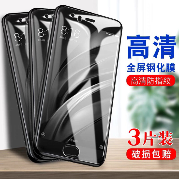 适用于小米6全屏钢化膜mi6防爆摸xiao...