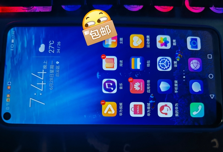 荣耀20,8+128 修过换了新手机,没...