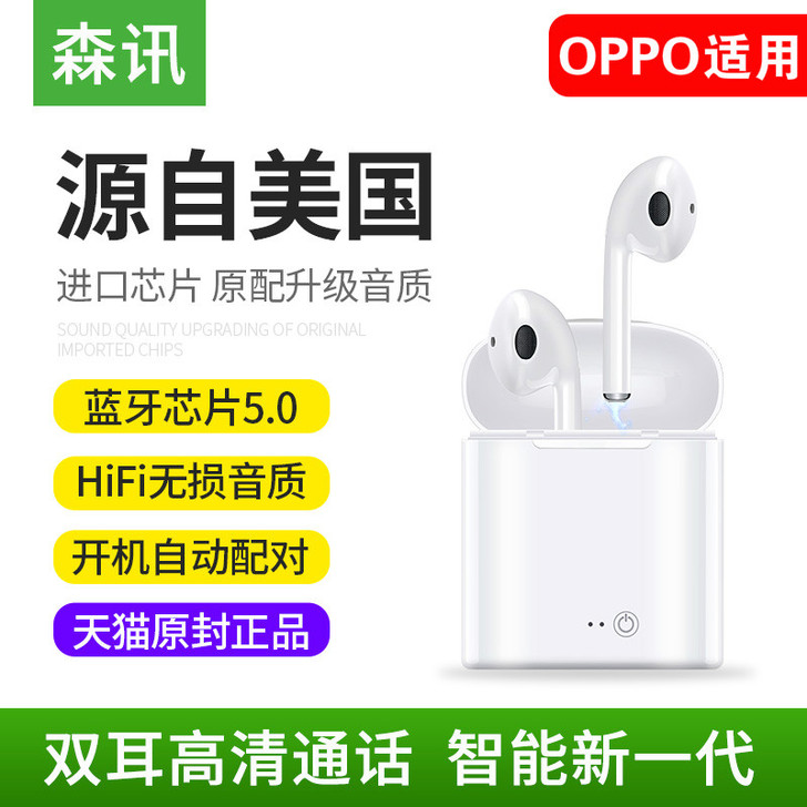 适用OPPO无线蓝牙耳机K3/R17pro...