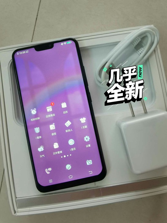 vivo x21正品手机。6+64运行。九五新自用三个月