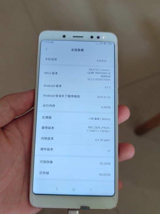 红米note5
