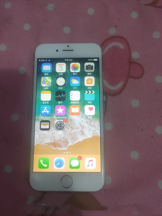 苹果6（64G）