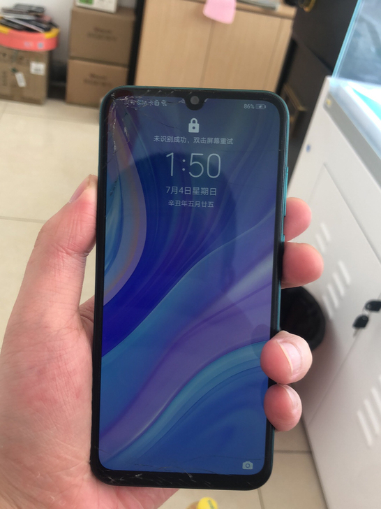 华为畅享10s。8+128。屏幕指纹，更换...
