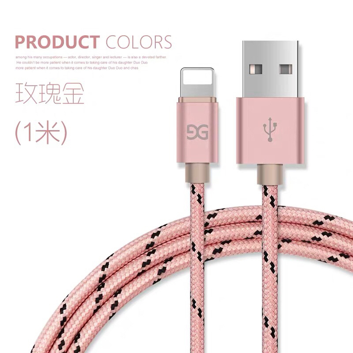 （8.9元包邮）苹果手机数据线充电线苹果数...