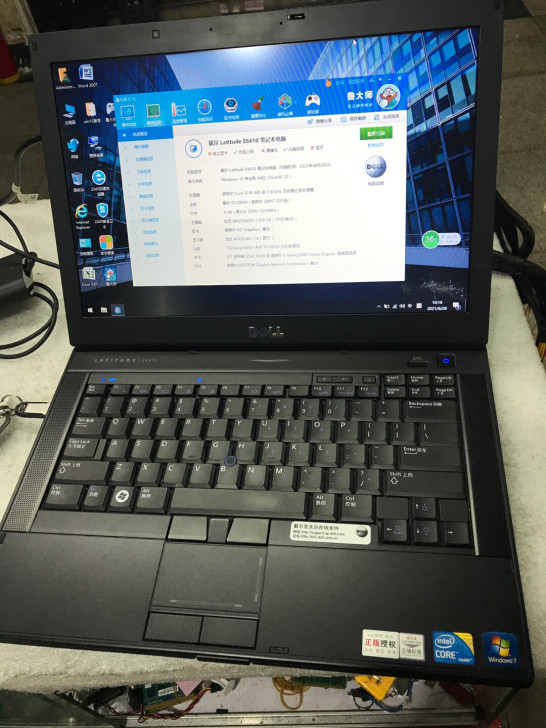 戴尔DELL E6410 14寸屏i5笔记...