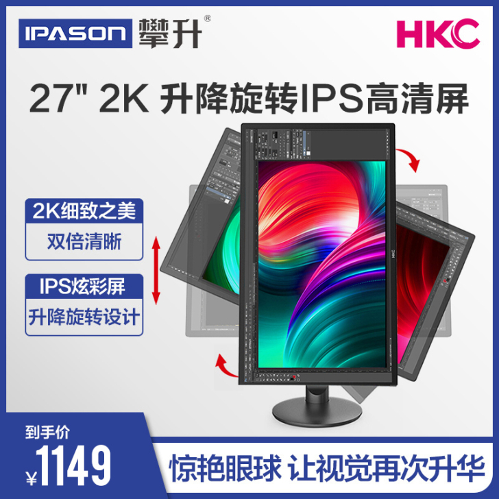 HKC/惠科 显示器