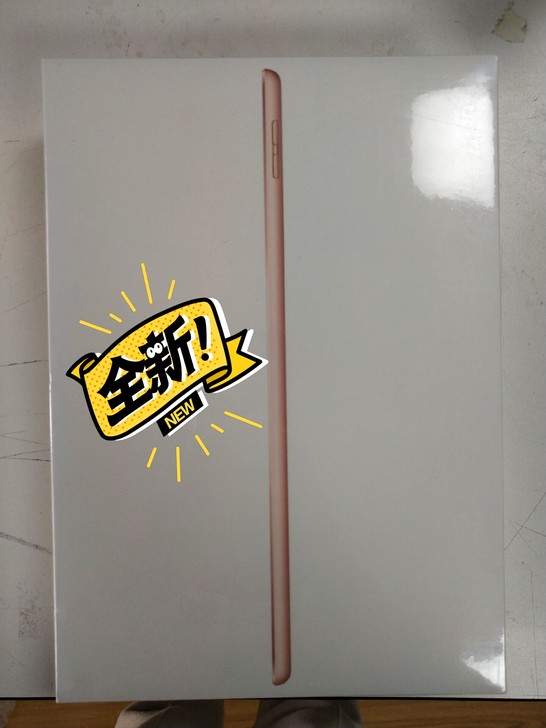 全新苹果7代ipad 128G玫瑰金 灰色...
