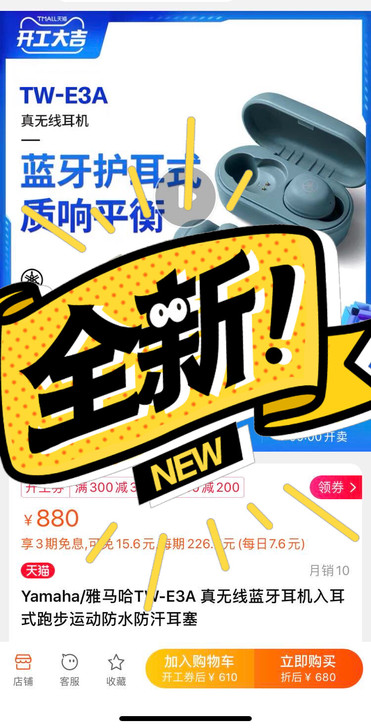 全新粉色!官方抽奖中的,可以给看中奖记录!...