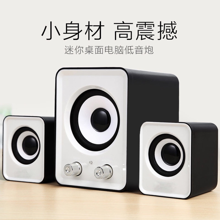 电脑音响发光大音量双喇叭重低音炮手机家用电...