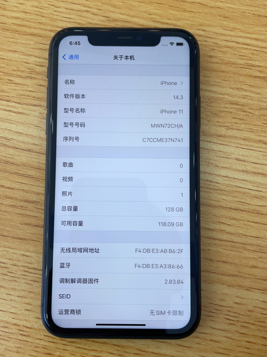 自用11,现在换了12,11就用不到了,外...