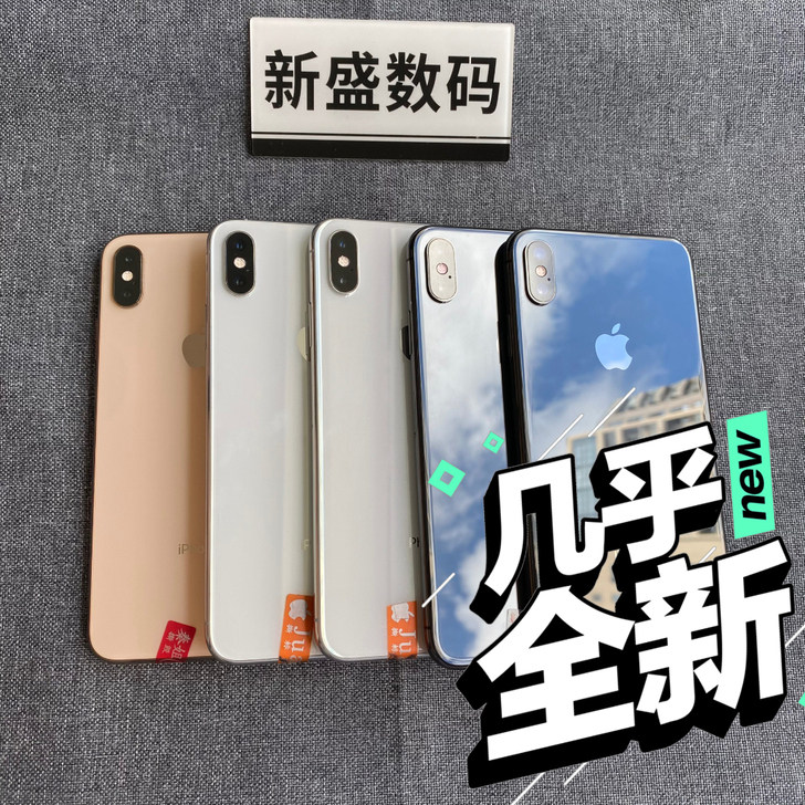 iPhonexsmax256G美版原装正品...