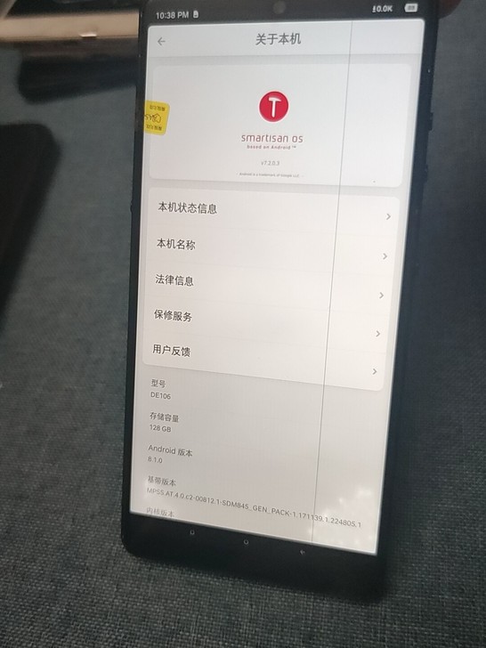 锤子坚果r1，8+128，成色看图，机身轻...