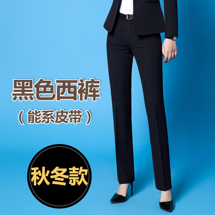 新款黑色小西装裤格子女职业正装秋冬阔腿裤直...