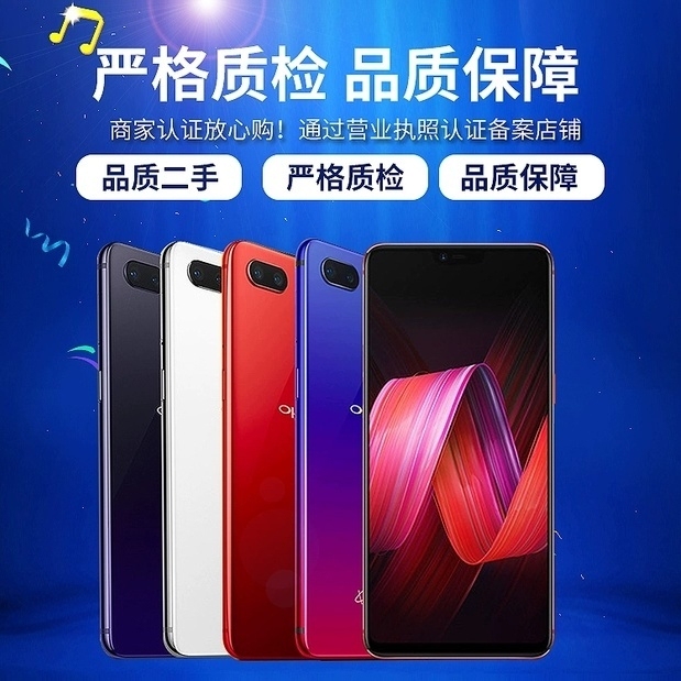 二手手机OPPOR11全网通4G双卡双待全...