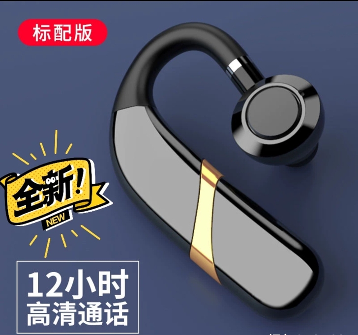 转让闲置,蓝牙耳机华为无线挂耳式商务开车运...