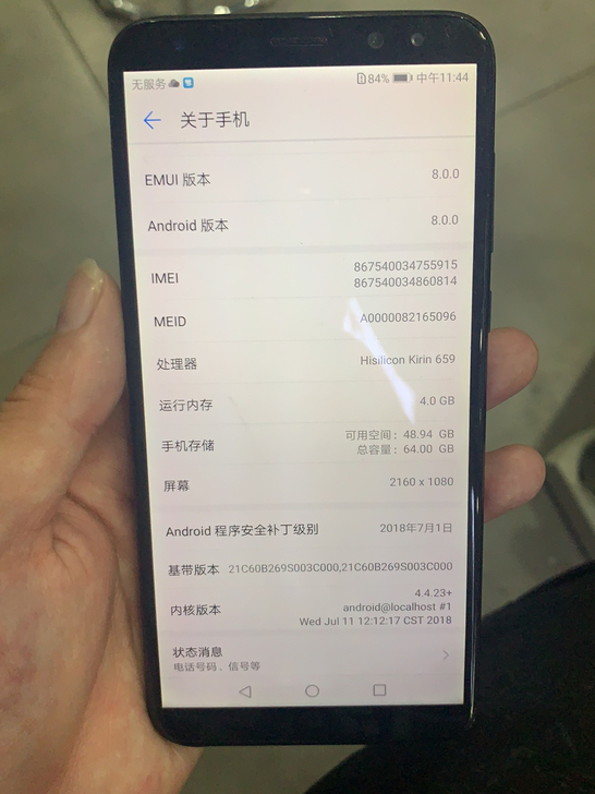 华为麦芒6 双卡双待 三网通  功能正常 ...