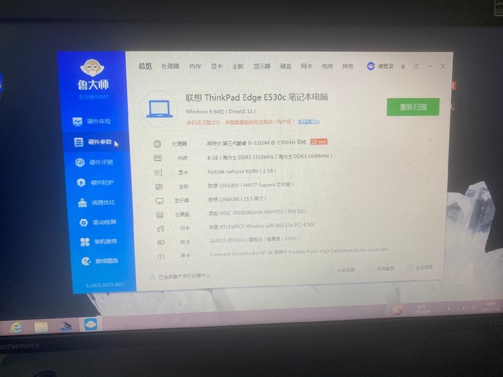 联想笔记本ThinkPad e530c笔记...