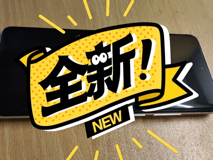 魅族18    8+256，六月激活，京东...