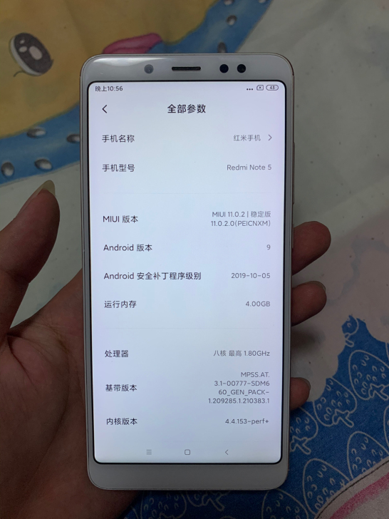 红米note5 4+64 9新 全原 无暗...