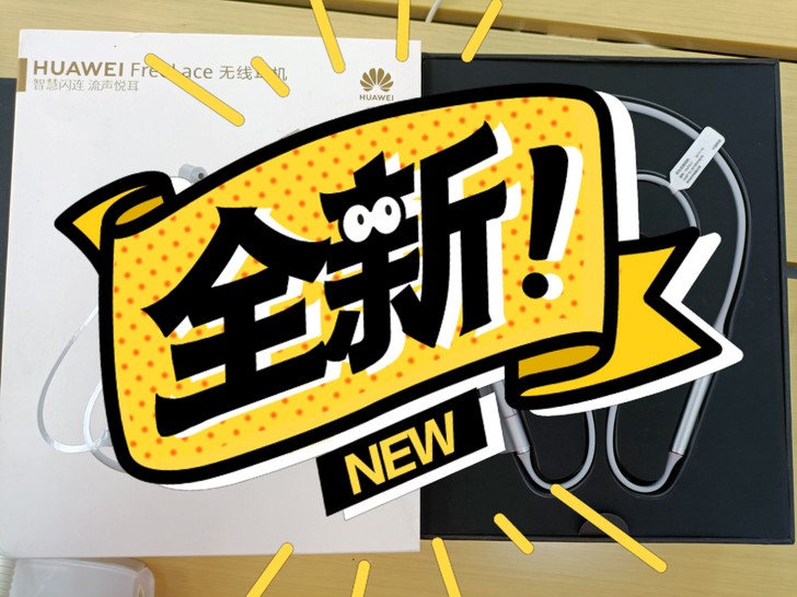 华为保垒店全新官保一年的商品。