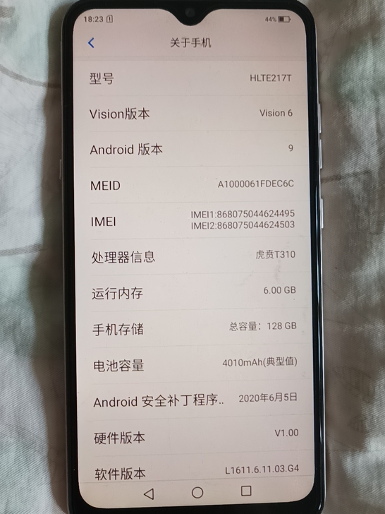 海信手机