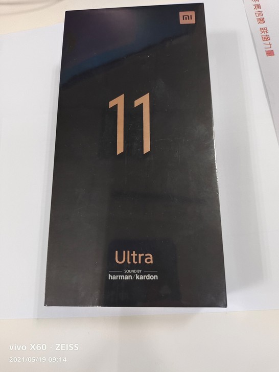 小米11 Ultra 5G 骁龙888 2...