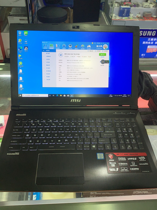 微星 ge62 6qc  i5 6代15....