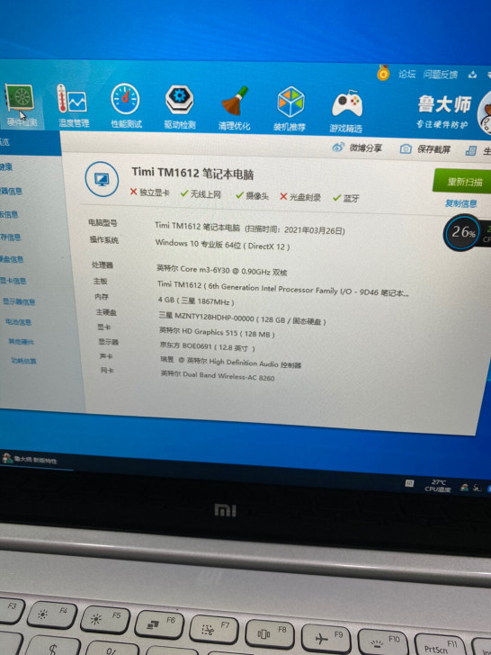 小米笔记本TM1612,成色不错,功能一切...