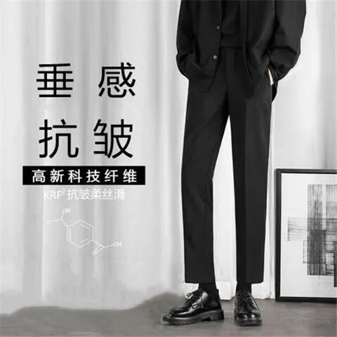 裤子男韩版潮流直筒宽松阔腿修身百搭休闲裤西...